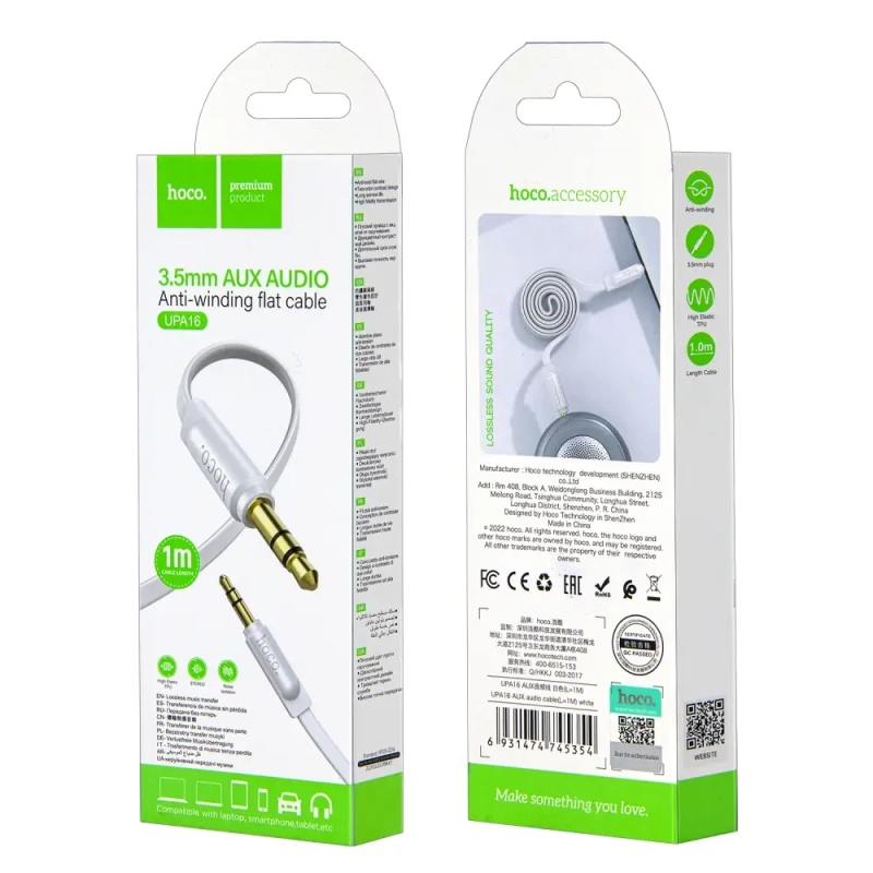 *Кабель UPA16 AUX 1M HOCO белый