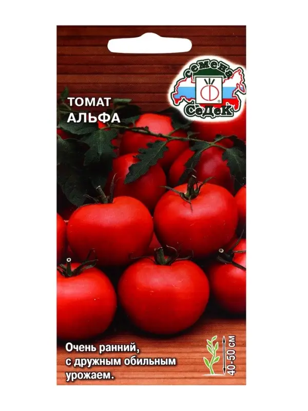 Семена Томат "Альфа", 0,1 г