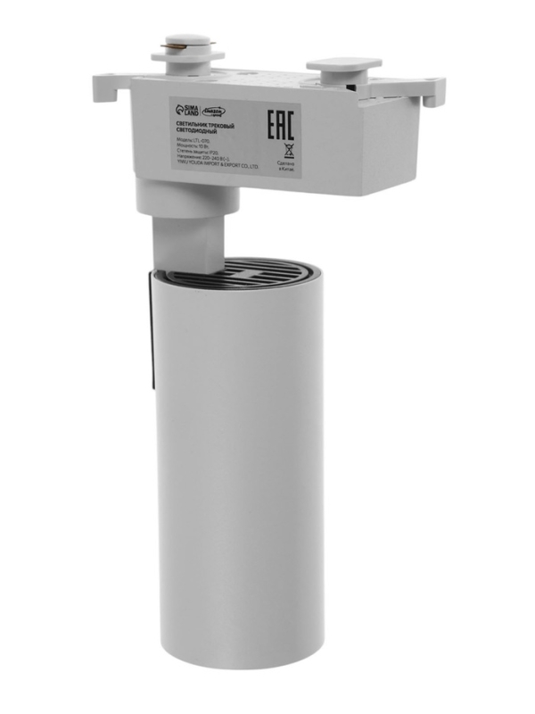 Трековый светильник, Luazon Lighting, LTL-070, 10W, 850 Lm, 3000К, белый