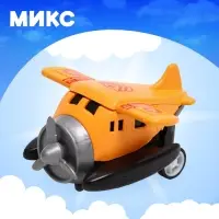 Самолёт детский инерционный SKY. МИКС