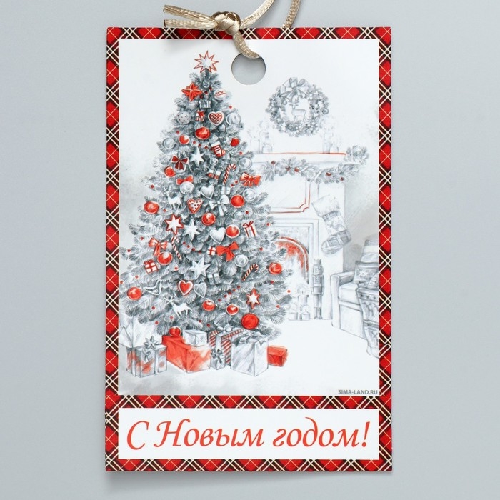 Мешок подарочный &laquo;Зима&raquo;, 20 х 30 см +/- 1.5 см