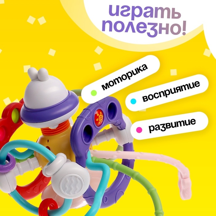 Развивающая игрушка &laquo;Кролик&raquo;, с тянучками