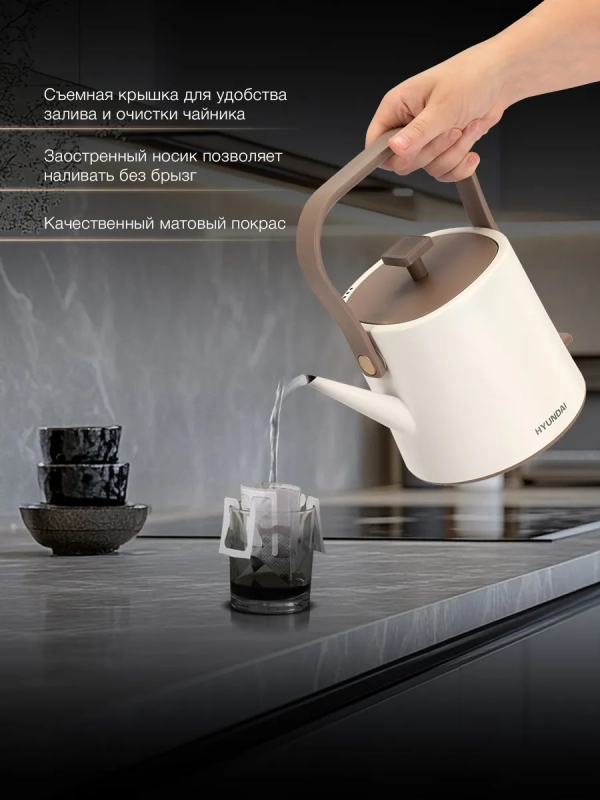 Чайник HYK-S2043 0.6л 1000Вт