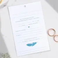 Приглашение на свадьбу: с конвертом &laquo;Нежность&raquo;, 10 х 15 см.