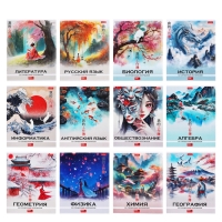 Комплект предметных тетрадей 48 листов, 12 предметов Hatber &laquo;Искусство Азии&raquo;, пластиковая обложка с печатью, тиснение фольгой, с интерактивным сп...