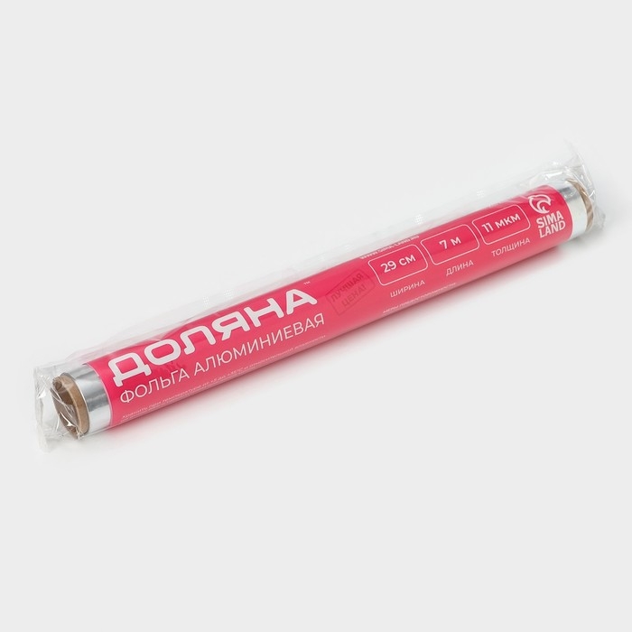 Фольга пищевая алюминиевая Доляна, универсальная, 29 см &times; 7 м, 11 мкм