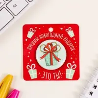 Значок закатной d=35 мм "Подарок" 6,5х6,5 см