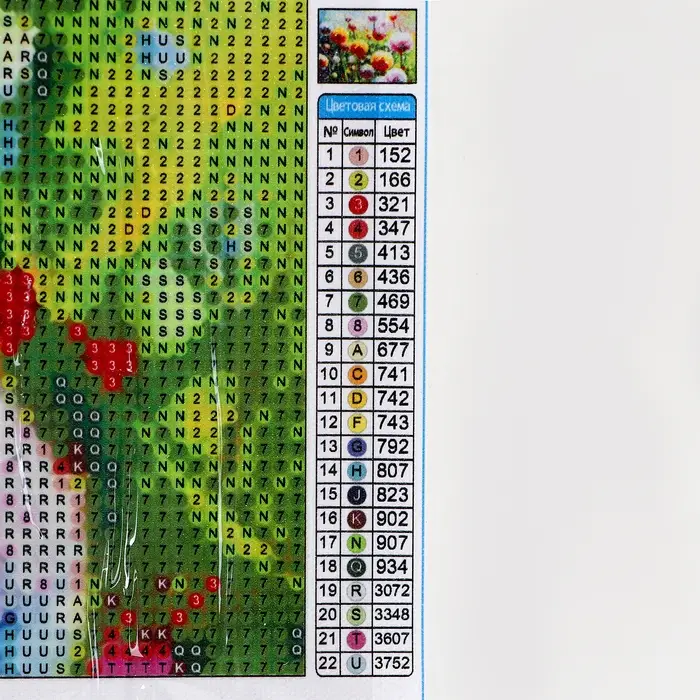 Алмазная вышивка полное заполнение "Полевые цветы", 30*40 см, на холсте