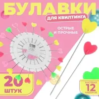 Булавки для квилтинга &laquo;Сердце&raquo;, 53 мм, 20 шт., разноцветные