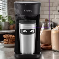 Кофеварка электрическая капельная КТ-7186 - 450 Вт