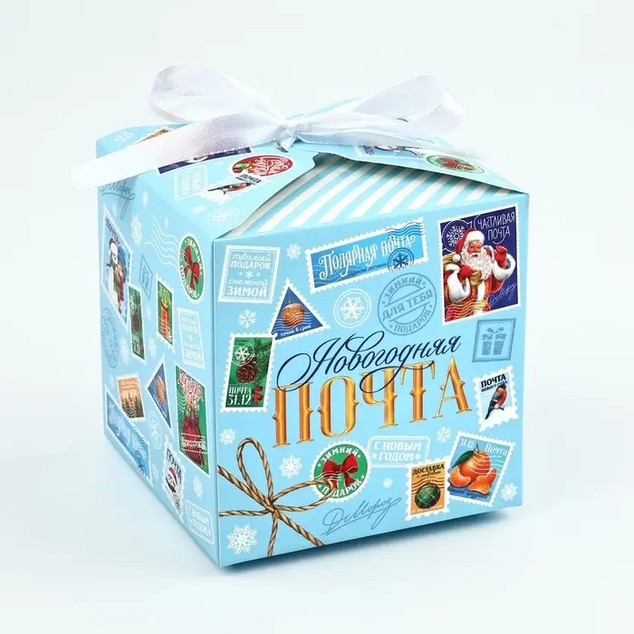 Коробка подарочная новогодняя складная &laquo;Новогодняя почта&raquo;, 12 х 12 х 12 см