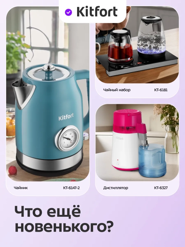 Помпа для воды электрическая КТ-6542 - 5 Вт