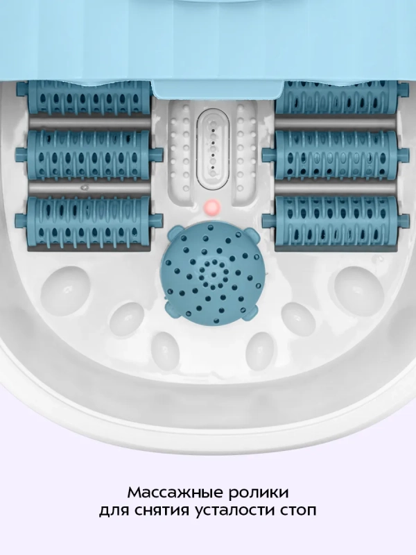 Гидромассажная ванночка для ног массажная КТ-5950