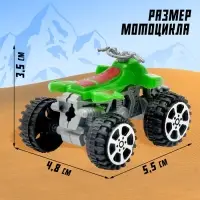 Мотоцикл &laquo;Квадрик&raquo;, цвета МИКС