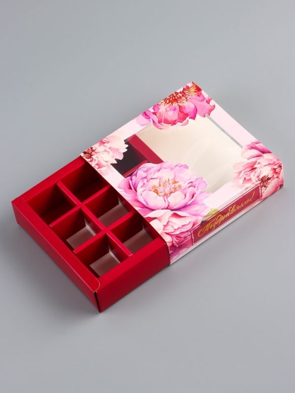 Коробка для конфет с обечайкой 9 шт "Поздравляю", 13,7 х 13,7 х 3,5 см. Кондитерская упаковка