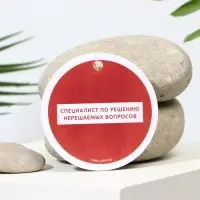 Ароматизатор в авто &laquo;Специалист&raquo;, аромат: черри