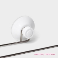 Держатель для полотенец на вакуумной присоске Доляна, 27&times;6,5&times;7 см