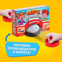 Настольная игра &laquo;Аэрохоккей&raquo;, работает от батареек, от 2 игроков, 3+