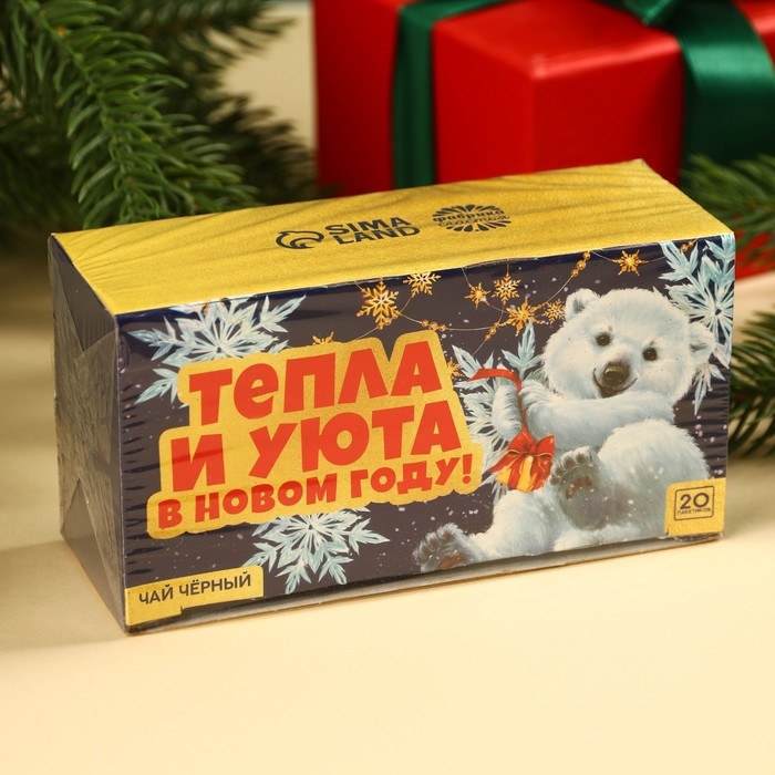 Новый год! Чай чёрный &laquo;Тепла и уюта&raquo; в фильтр-пакетах , 20 шт.