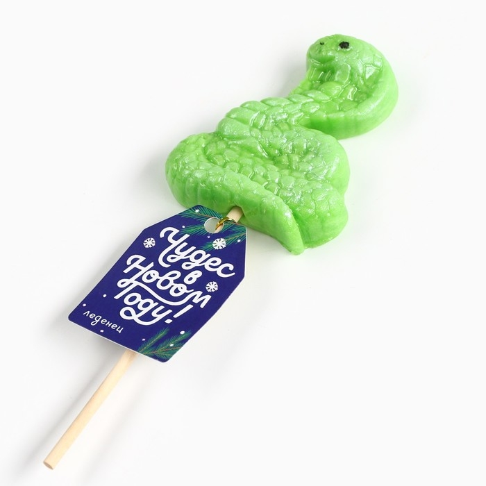 Новый год! Леденец на палочке, в форме змеи &laquo;Чудес в новом году&raquo;, 35 г