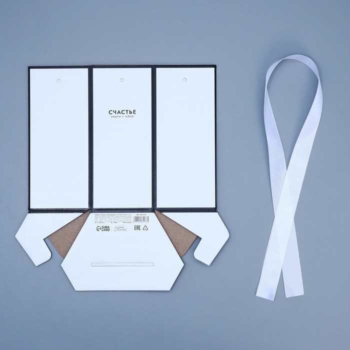 Переноска складная шестигранник &laquo;Счастье&raquo;, 17 &times; 14,8 &times; 19,5 см