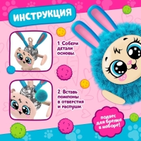 Игрушка пушистик &laquo;Зайка&raquo;