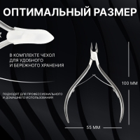 Кусачки маникюрные для кутикулы &laquo;Premium&raquo;, двойная пружина, 10 см, длина лезвия - 8 мм, на блистере, цвет серебристый