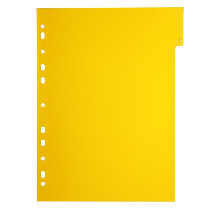 Набор разделителей листов А4 Office-2000, алфавитные А-Я, 20 листов, цветные, пластик 140 мкм