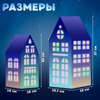 Набор для творчества &laquo;Новогодняя ночь&raquo;, 6 домиков из бумаги