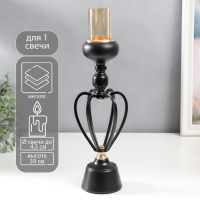Подсвечник металл на 1 свечу "Физалис" чёрный 39х9х9 см