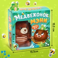 Набор 3 в1 &laquo;Медвежонок Мэни&raquo;, картонная книга, пазл, игрушка, подарочный
