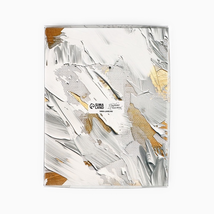 Коробка под 12 конфет с ячейками &laquo;Счастье ждёт тебя&raquo;, 14.5 х 18.5 х 3 см