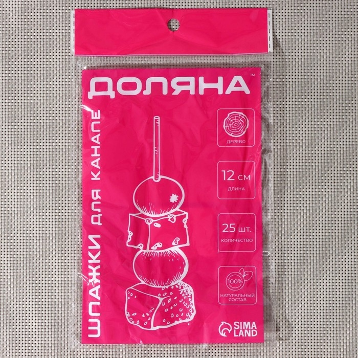 Шпажки Доляна &laquo;Пасхальные зайчики&raquo;, 12 см, набор 25 шт