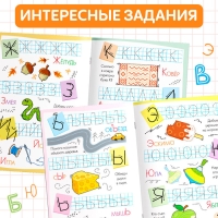 Многоразовые прописи &laquo;Пишем буквы&raquo;, 12 стр., маркер