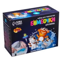 Набор для творчества. Бомбочки для ванн своими руками &laquo;Весёлые монстрики&raquo;