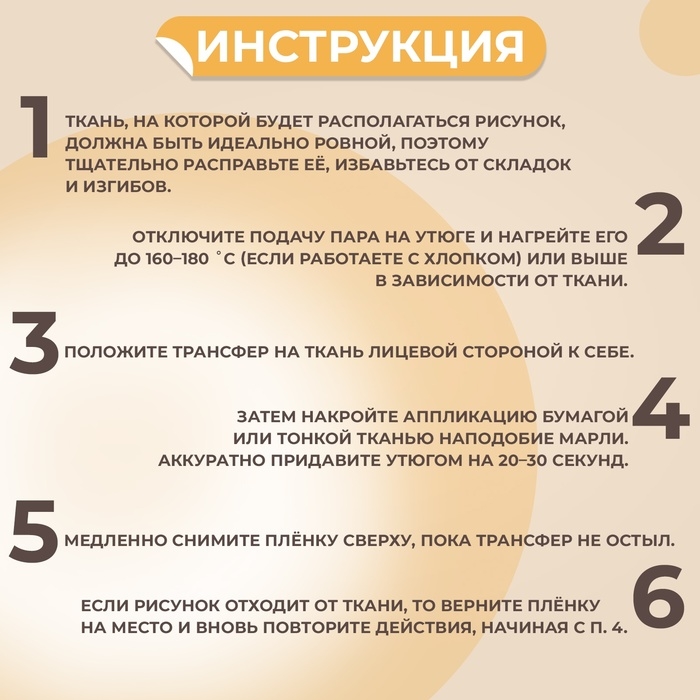 Термотрансфер &laquo;Бабочка&raquo;, 19 &times; 23,6 см, цена за 1 лист