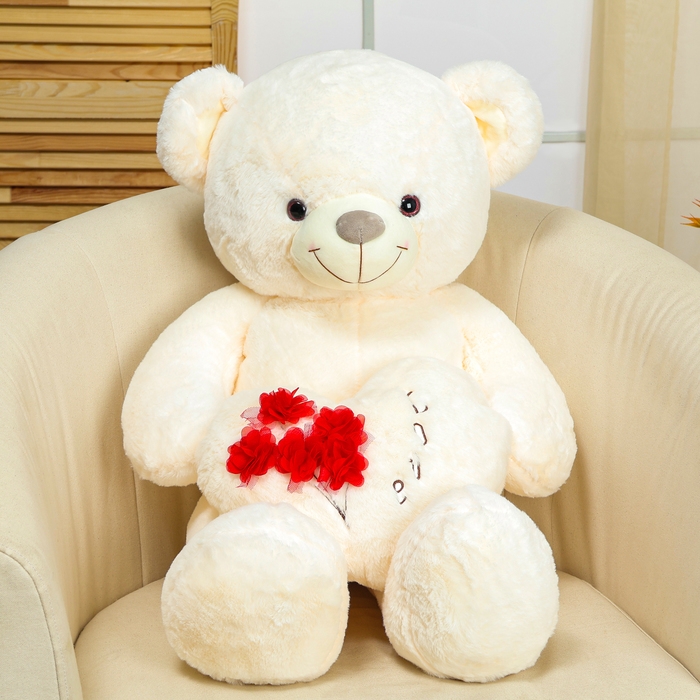 Мягкая игрушка &laquo;Мишка&raquo;, с сердцем, 80 см, цвет белый