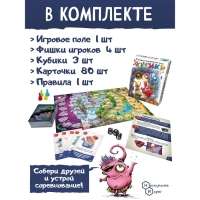 Настольная игра &laquo;Жутики&raquo;