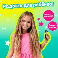 Игрушка-сюрприз &laquo;Лучший друг&raquo;, с аксессуарами, 20,2 см, МИКС