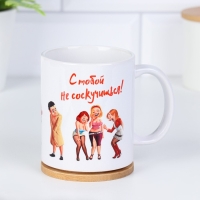 Кружка чайная керамическая "Лучшей подруге"