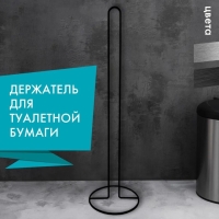 Держатель для рулонов туалетной бумаги Доляна, 55&times;15&times;15 см, цвет чёрный