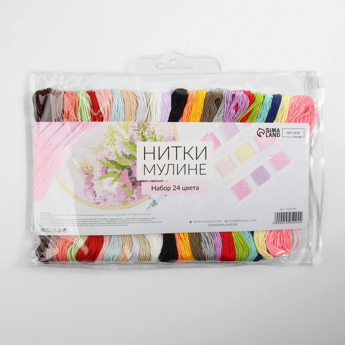 Набор ниток мулине, №3/4, 8 &plusmn; 1 м, 24 шт