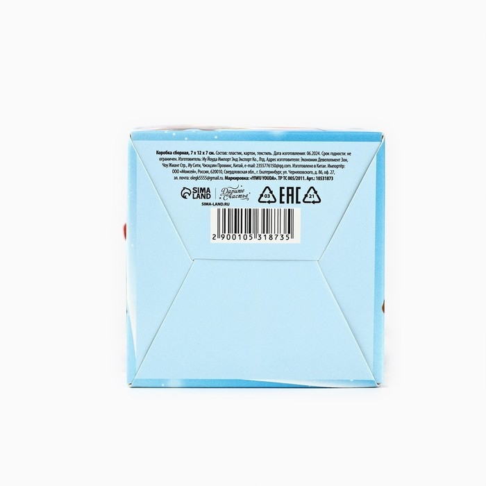 Коробка подарочная новогодняя складная &laquo;Детская&raquo;, 7 х 12 х 7 см, Новый год