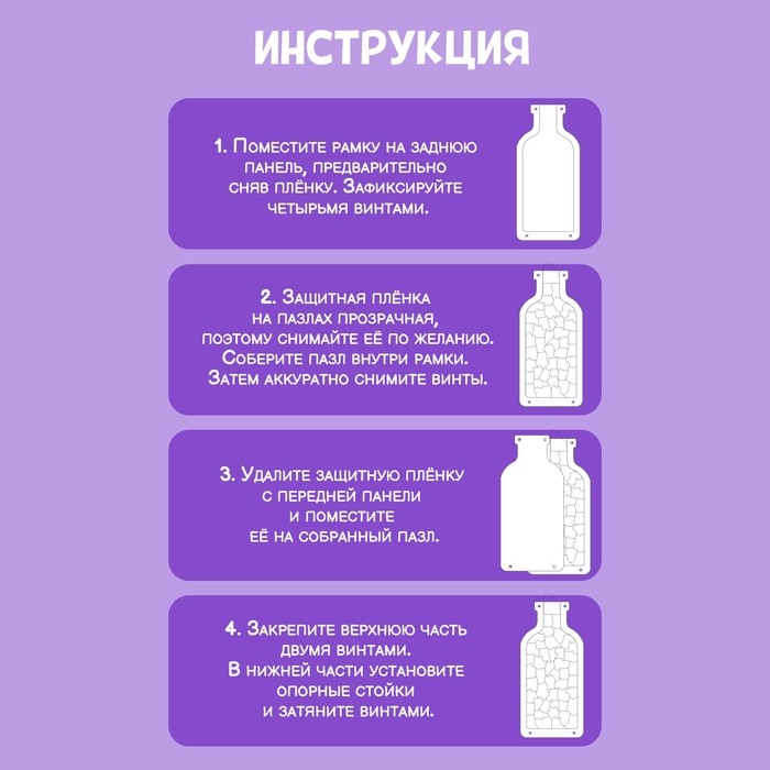 Акриловый пазл &laquo;Забавные котики&raquo;, на подставке, 46 фигурных деталей