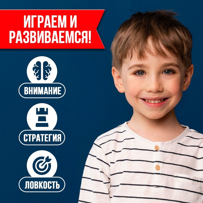 Настольный хоккей &laquo;Советский&raquo;, 2 игрока, 3+