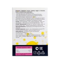 Живица кедровая на кедровом масле с лапчаткой,  30 капсул по 500 мг