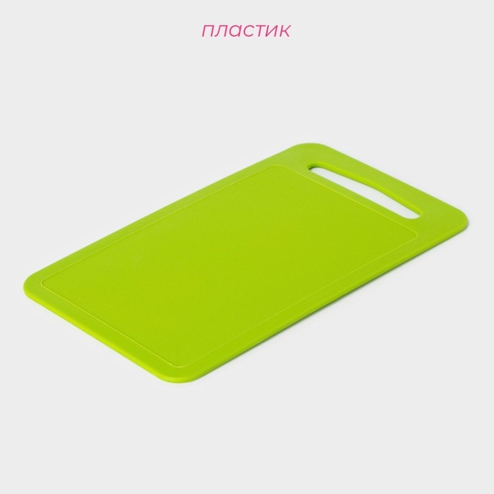 Доска разделочная Доляна, прямоугольная, 22&times;13 см, цвет МИКС