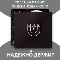 Магнит с блоком для записей "И почему ей так нравятся капли молока?" 13,8х13,1 см