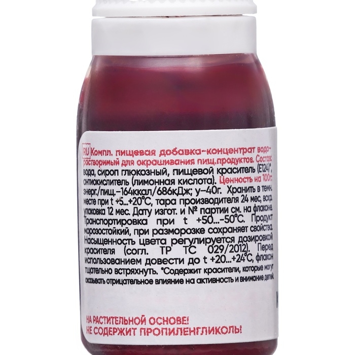 S-gel, концентрат универсальный  барбарис10ил