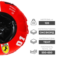 Тюбинг-ватрушка Winter Star &laquo;#1&raquo;, LED-подсветка, диаметр чехла 107 см